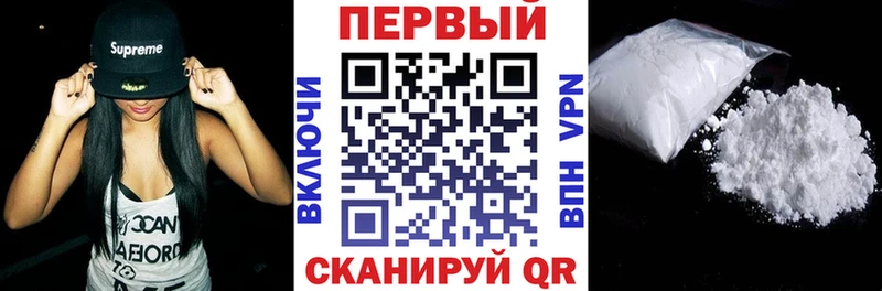 где найти   Артём  АМФ Розовый 