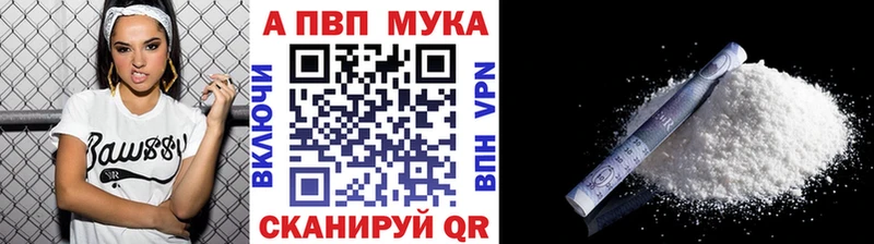 купить наркотик Артём A-PVP СК КРИС