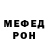 Альфа ПВП крисы CK Rellaxx