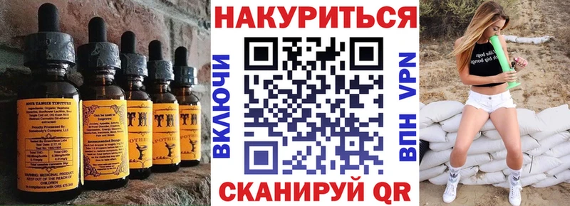 Canna-Cookies марихуана  Артём 