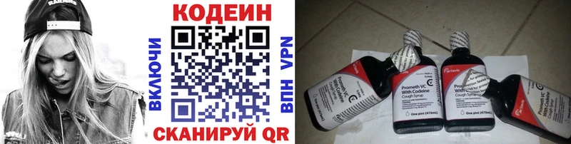 Кодеиновый сироп Lean Purple Drank  что такое наркотик  Артём 