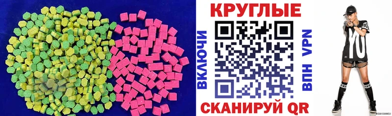 Экстази Дубай Артём