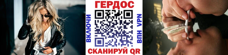 купить   Артём  Героин VHQ 