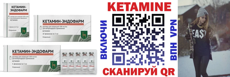 Кетамин ketamine  купить наркотик  Артём 