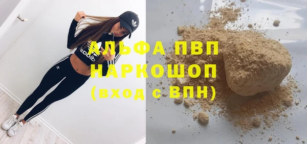 mdpv Алексин