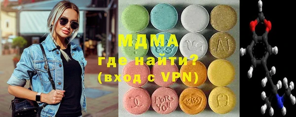 mdpv Алексин