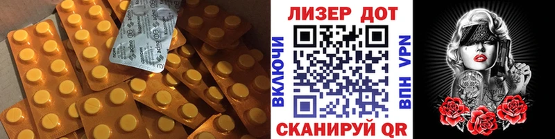 купить   Артём  Лсд 25 экстази кислота 