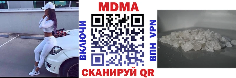 omg ссылки  Артём  MDMA VHQ  магазин продажи наркотиков 