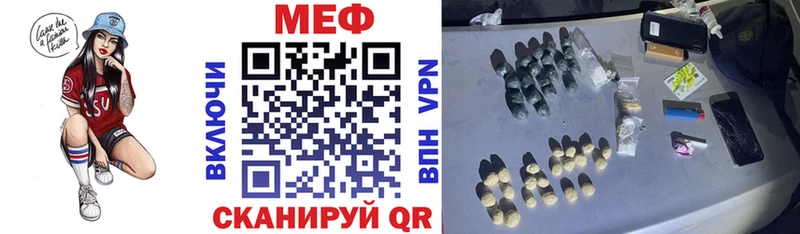 МЯУ-МЯУ кристаллы  Артём 