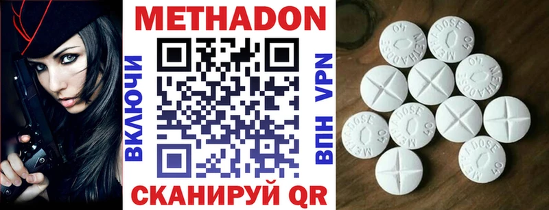 где продают   Артём  МЕТАДОН methadone 
